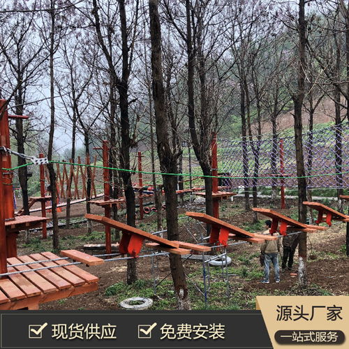 生態(tài)園大型叢林穿越 叢林拓展設(shè)備廠家批發(fā)銷售 益童游樂(lè)