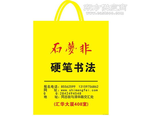合肥麗霞日用品定做廠家 專(zhuān)業(yè)塑料袋定制與日用百貨服務(wù)